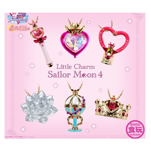 一番正品[清仓] 万代 美少女战士 little charm 第4弹 挂件