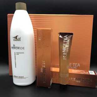 浩鑫正品九茶染发膏九色茶九魅茶系列一步微潮盖白发染膏