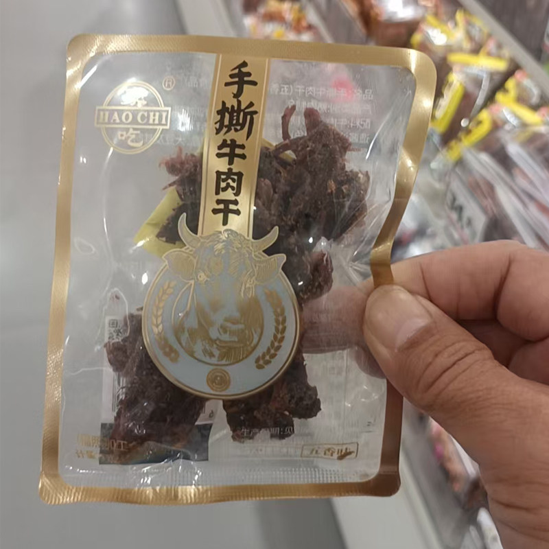 豪吃牛肉干 温州牛肉手撕牛肉片 五香蜜汁散称即食袋装小包