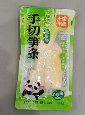 休闲零食十年有成手切笋条泡椒味解馋小吃【部分满35包邮】