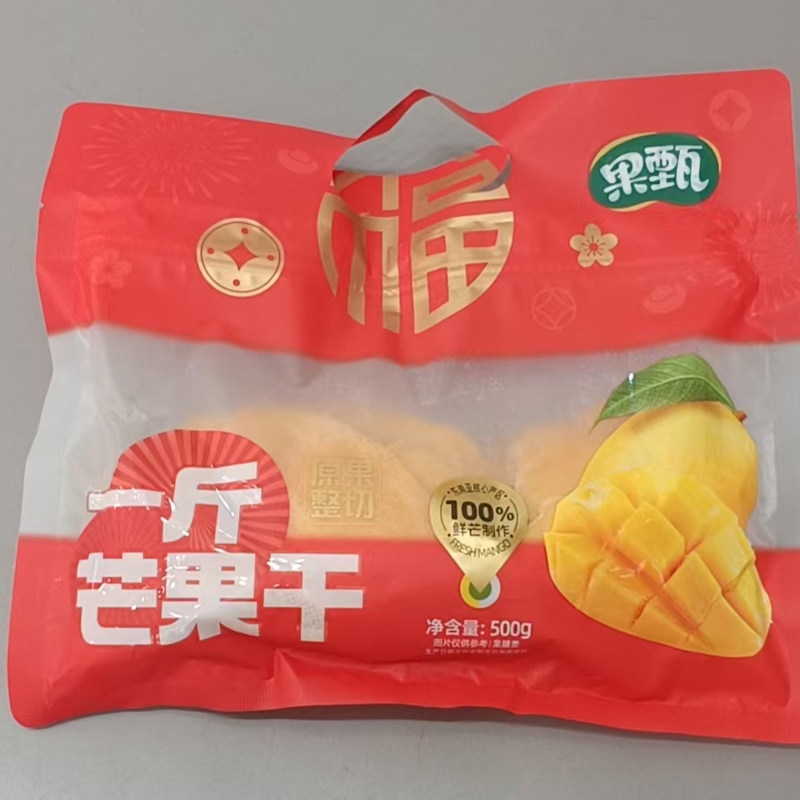 休闲零食品牌果甑一斤原果整切芒果干观影追剧解馋小吃办公室果脯