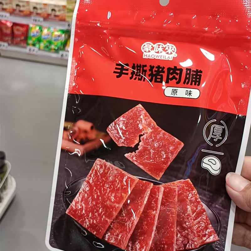 休闲零食豪味来手撕猪肉铺原味蜜汁味胡椒味100g 满35元包邮