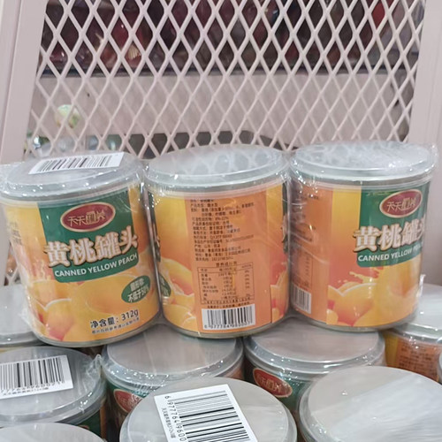 天天罐养迪趣黄桃罐头克新鲜水果维C干净配料精选武台鲜桃包邮