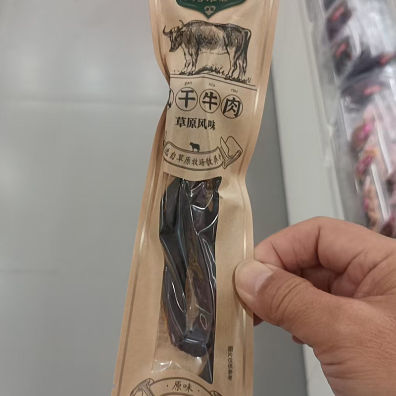 内蒙古风味零食品万市香超干风干牛肉干正宗手撕风干肉条袋装
