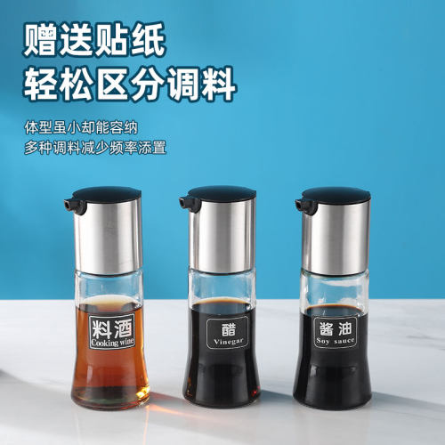 玻璃家用创意风餐厅不锈钢调料瓶