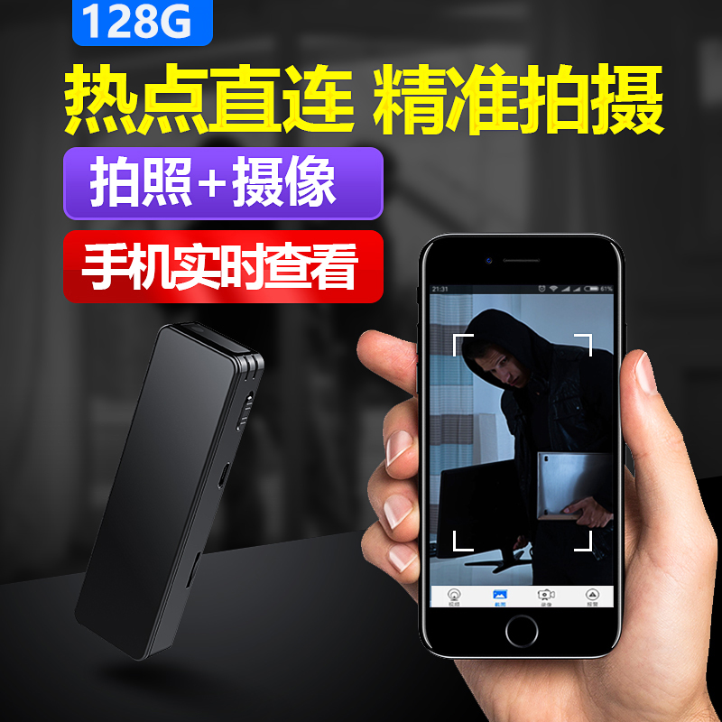 高清摄像