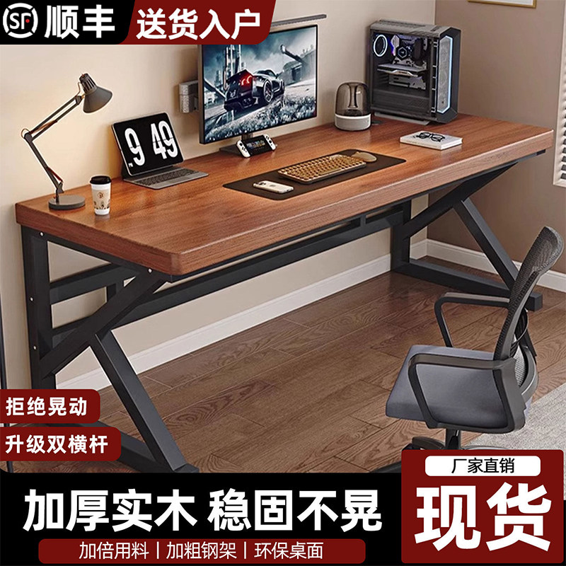 实木电脑桌台式家用办公桌书桌卧室学生写字桌简易工作台办公桌子,住宅家具,电脑桌,淘宝优惠券,粉丝福利购,淘宝优惠卷