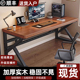 实木电脑桌台式 家用办公桌书桌卧室学生写字桌简易工作台办公桌子