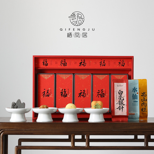 栖凤居五福临门新年年货糕点银针单丛茶叶礼盒高端马年茶点伴手礼