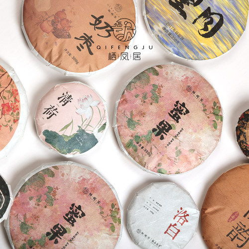 福鼎白茶枣香寿眉茶叶可煮可闷