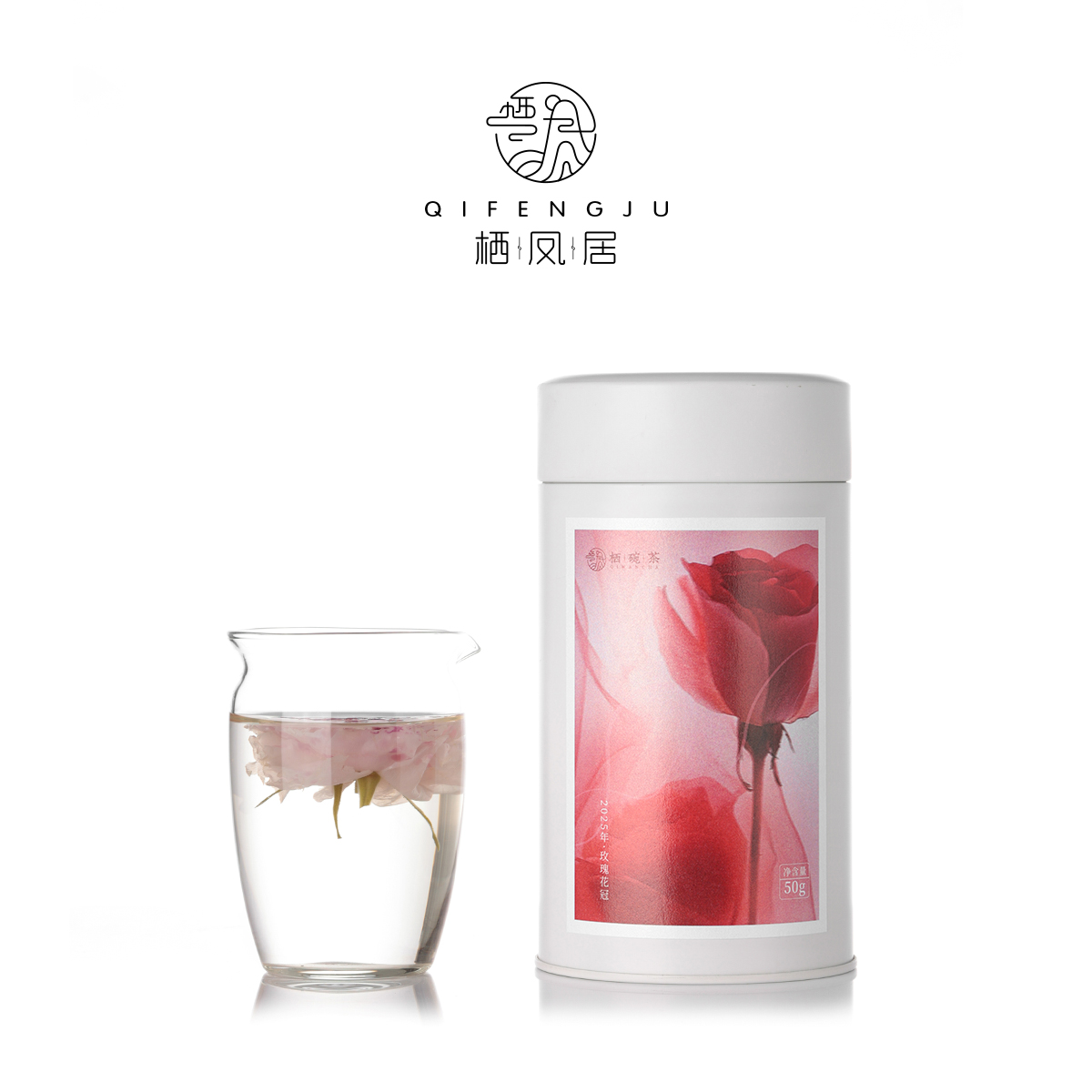 玫瑰花平阴干花茶重瓣红玫瑰