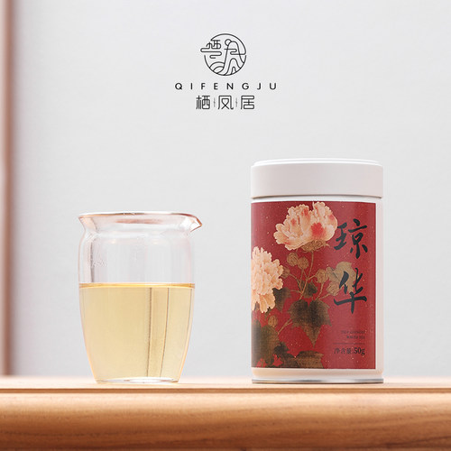 栖凤居琼华2024年政和荒野牡丹王茶叶散茶罐装50/500g
