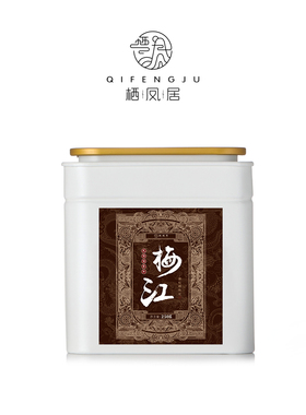 栖凤居2001年梅江圈枝柑陈皮新会陈皮250g罐装薄荷奶香冰凉感