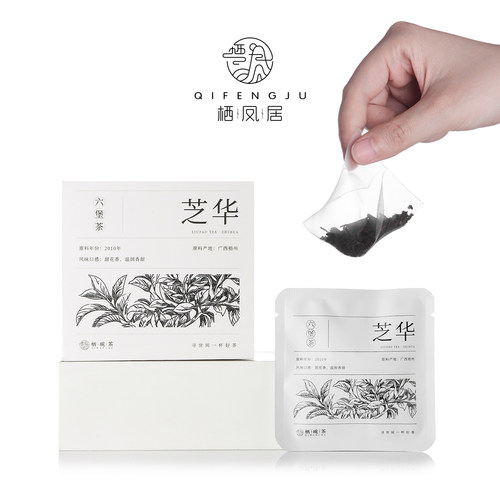栖凤居芝华2010年六堡茶甜香花香六堡茶袋泡3g*10包醇和顺滑甜香
