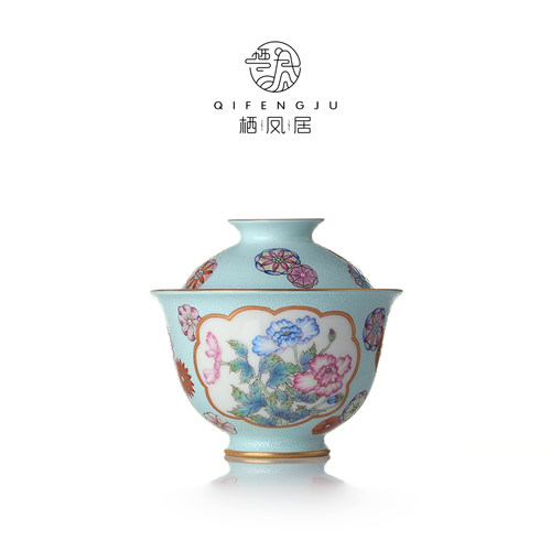 栖凤居开窗花卉描金盖碗带盖茶具