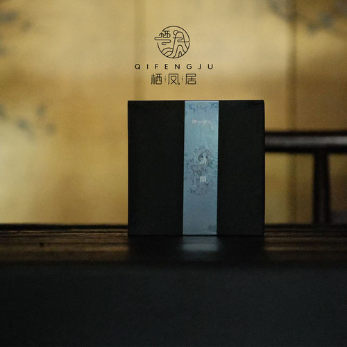 栖凤居清幽2016年生尖散茶150g湖南安化黑茶