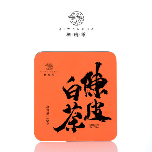 新会陈皮白茶龙珠便携罐装茶叶