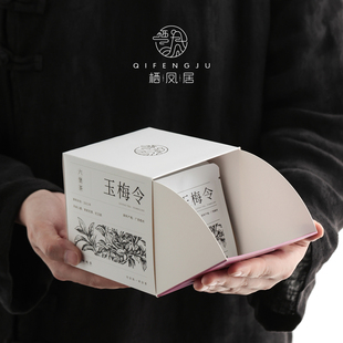 栖凤居玉梅令2021年花香六堡茶袋泡3g*10包茉莉花香红豆韵