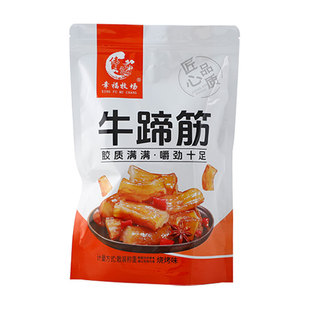 伟达幸福牧场牛蹄筋牛筋筋牛蹄筋牛蹄筋牛蹄筋牛蹄筋牛蹄筋牛蹄筋