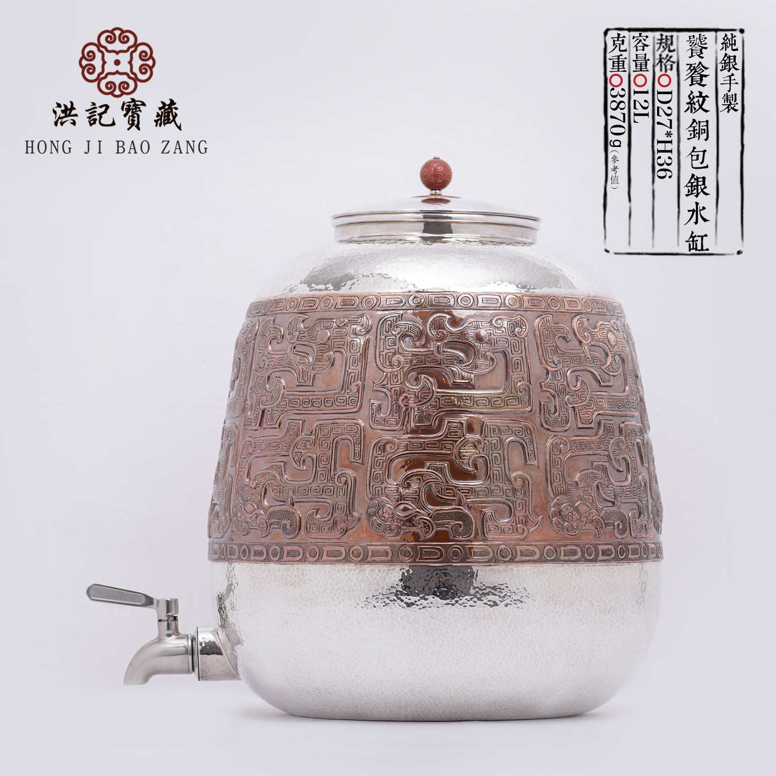 9999纯银水缸 手工一张打铜包银水缸 储水罐 洪记宝藏 洪继科制
