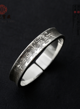 9999纯银手镯饕餮纹凹面纯银