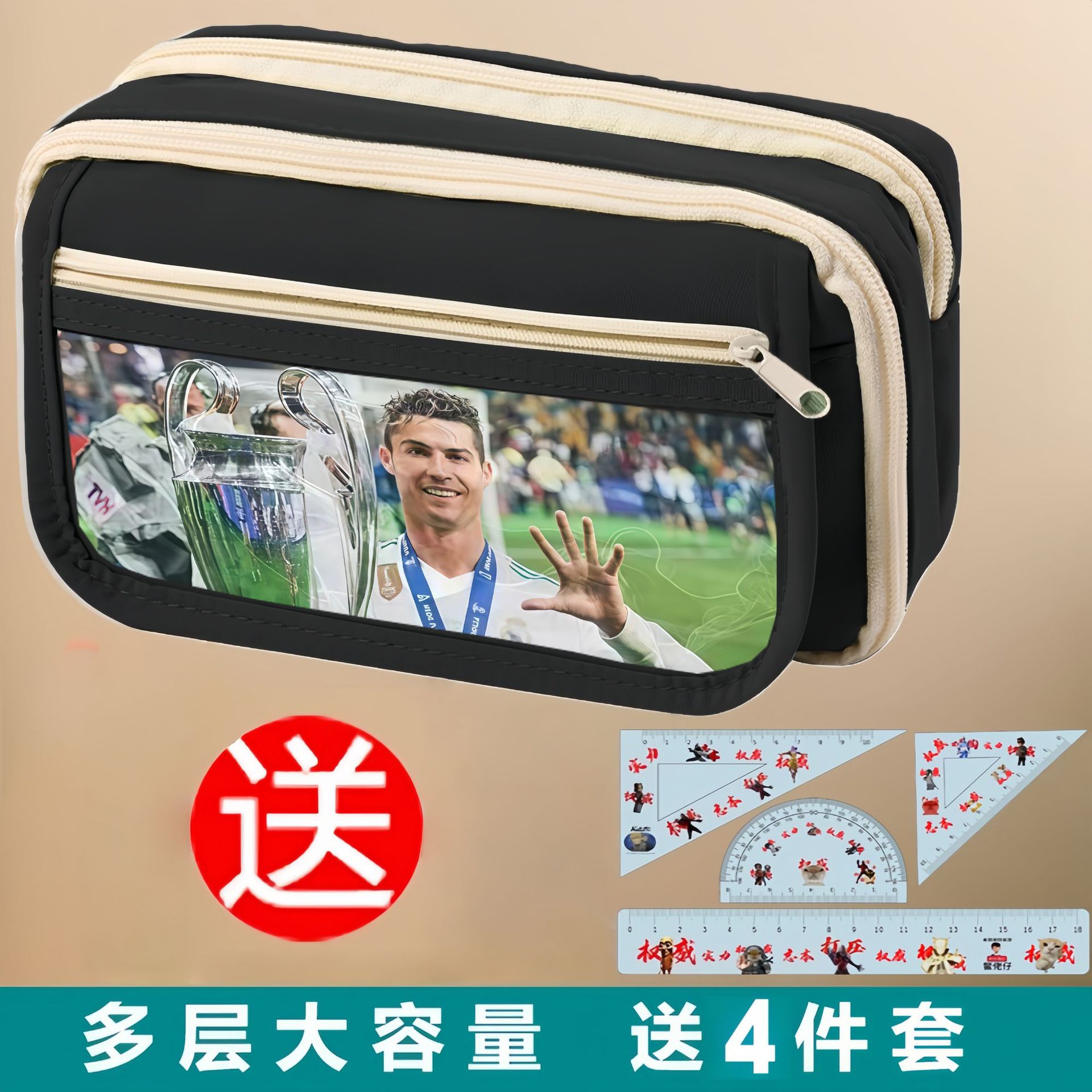 足球C罗九层翻盖大容量痛包笔袋