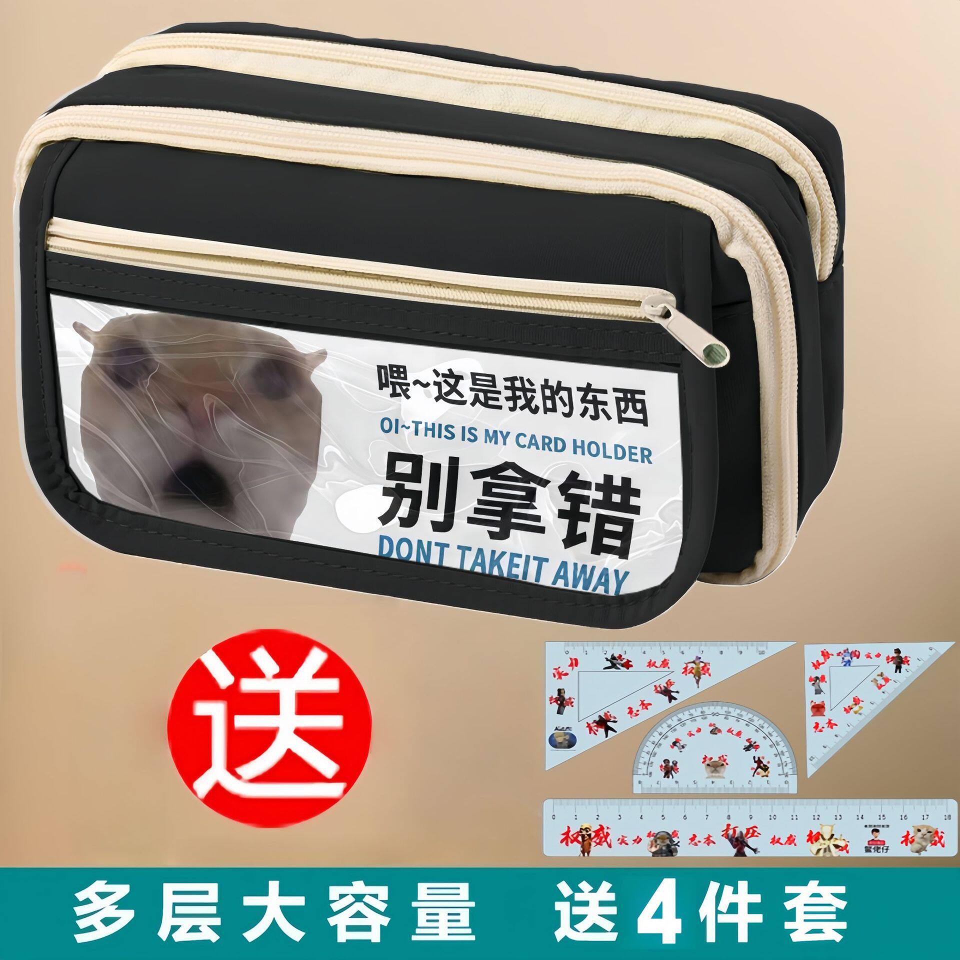 三角洲大容量黑色九层翻盖笔袋