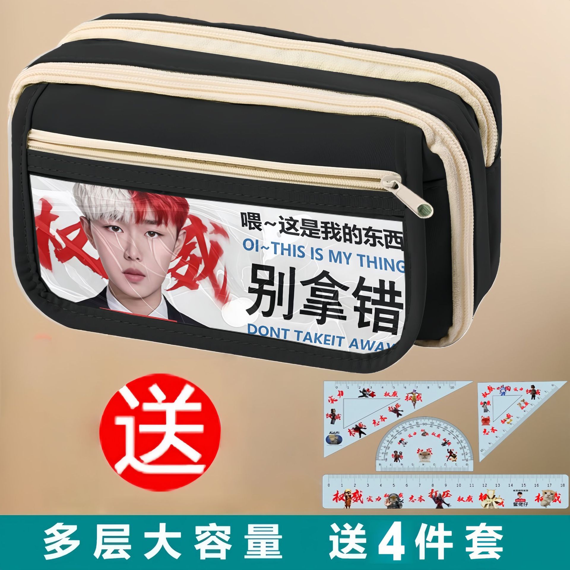 少羽牛津布防水大容量多层笔袋