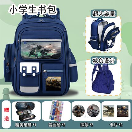 开学季三角洲行动小学生书包男孩卡通游戏双肩包多层收纳减压书包