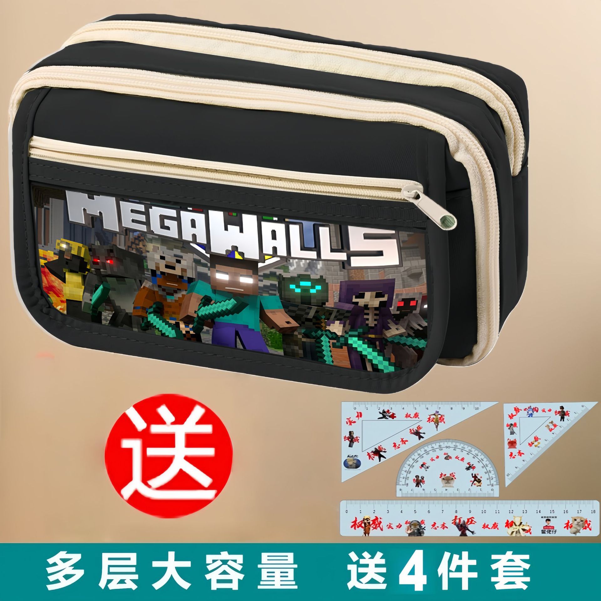 我的世界男孩大容量高颜值笔袋