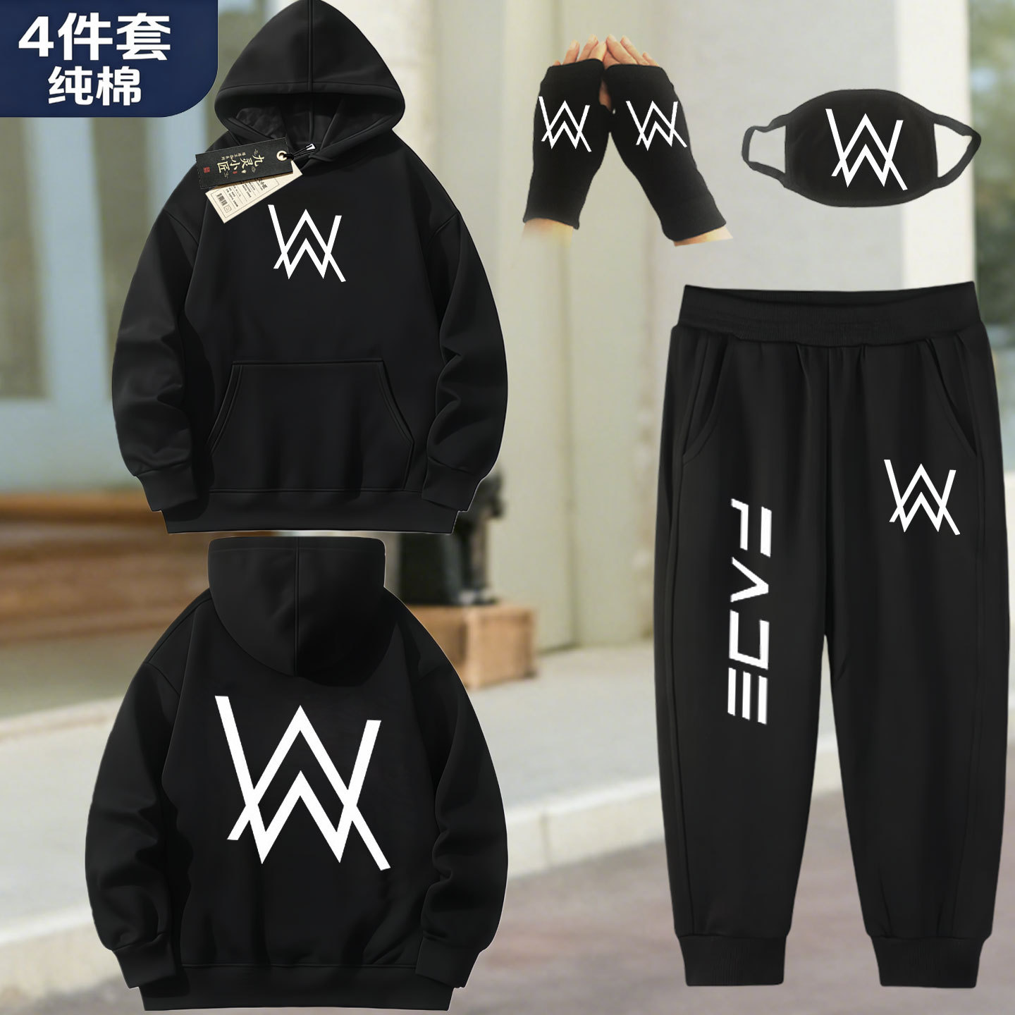 秋冬艾伦沃克加绒圆领套头卫衣