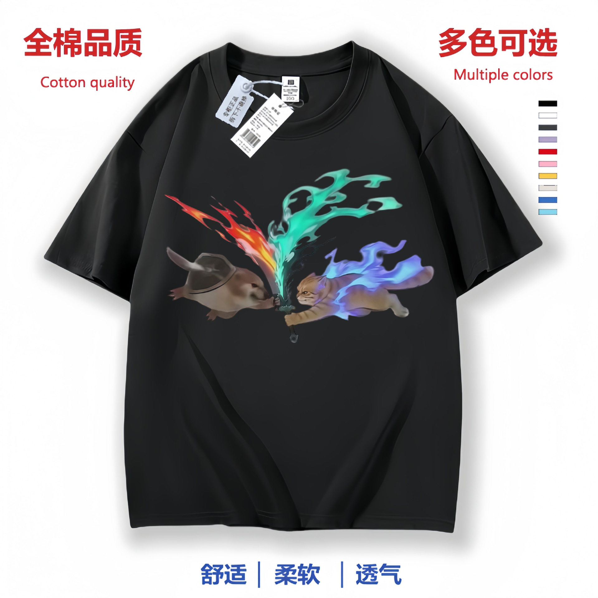 我的刀盾手绘印花童装短袖T恤