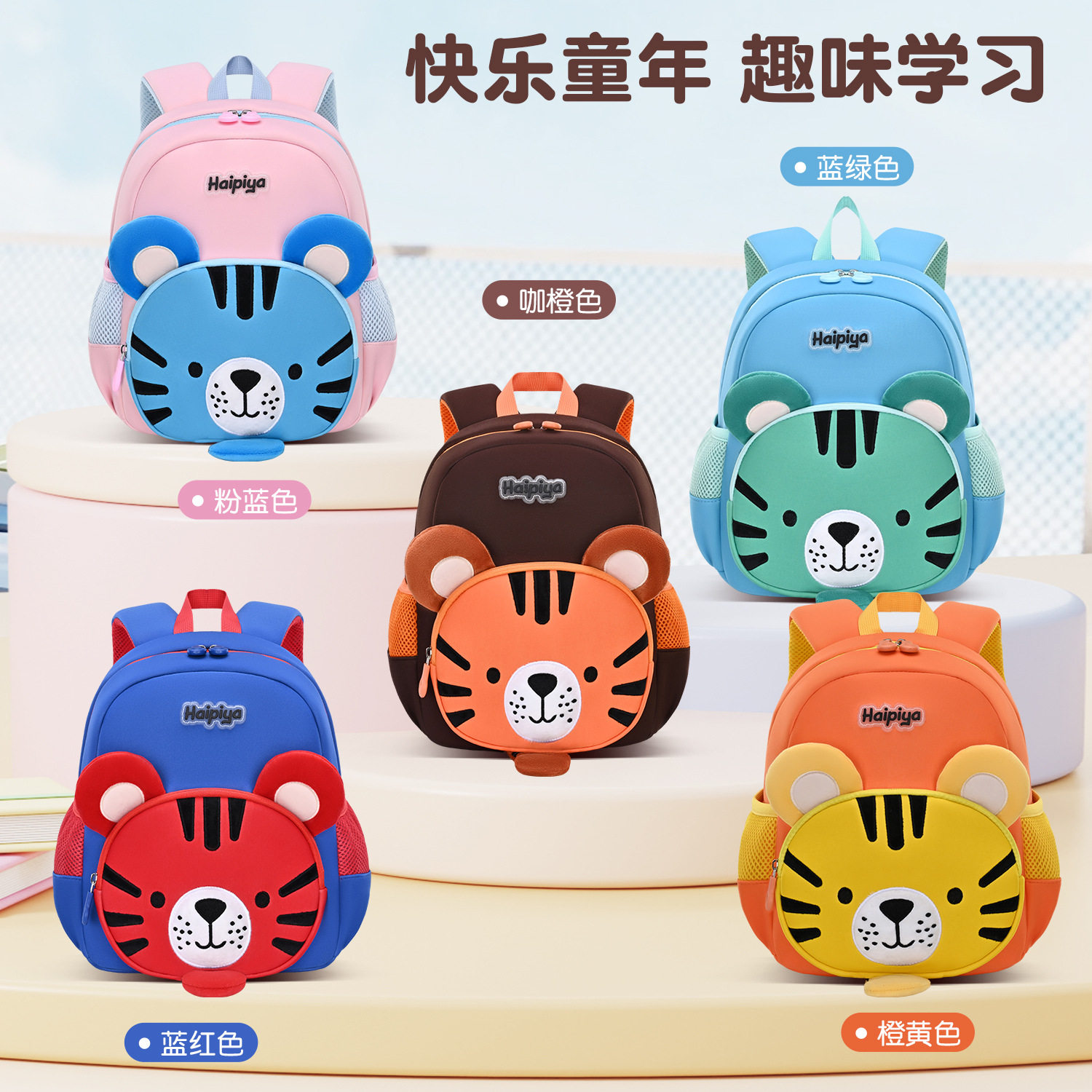 虎头可爱防泼水幼儿园大小班书包