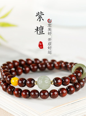 天然满金星紫檀双圈手串女生莲花蜜蜡转运珠木质文玩手链饰品礼物