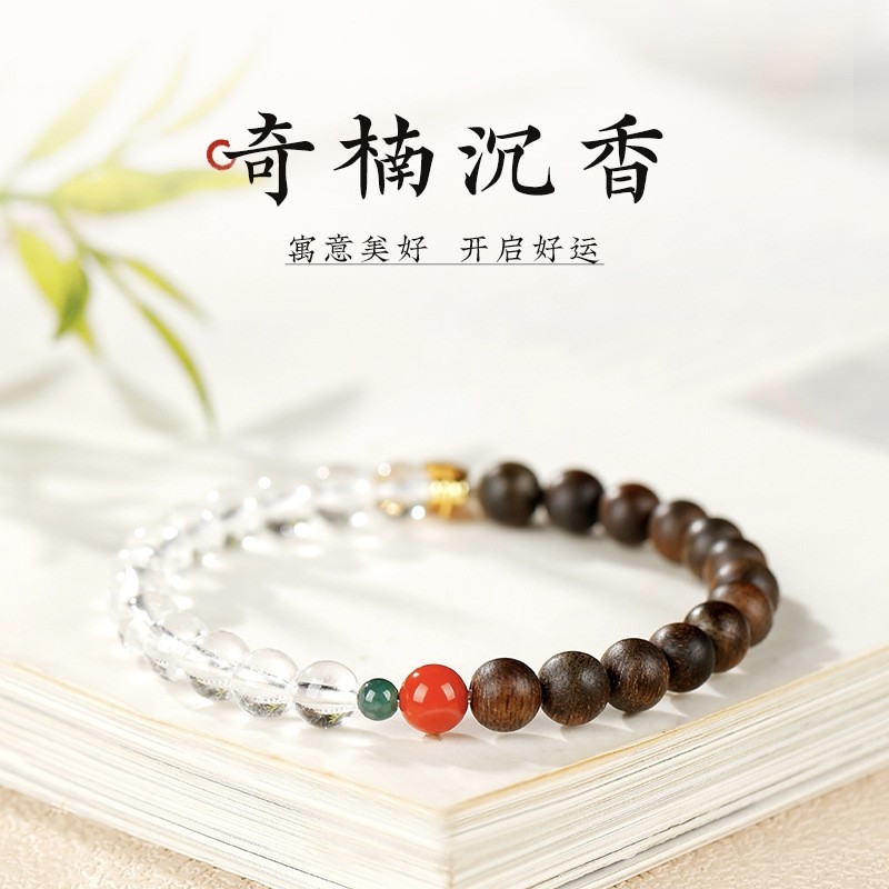 天然奇楠沉香白水晶手串女生半山半水福锁转运串珠手链饰朋友礼物
