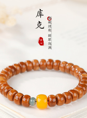 天然库克手串女新中式蜜蜡转运珠木质念珠文盘玩手链饰品朋友礼物