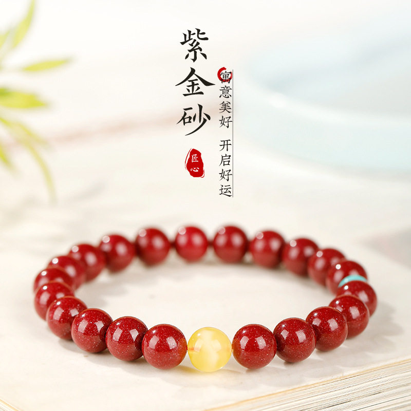 高含量紫金砂手串女生新年红色朱砂天然蜜蜡转运串珠手链饰品礼物
