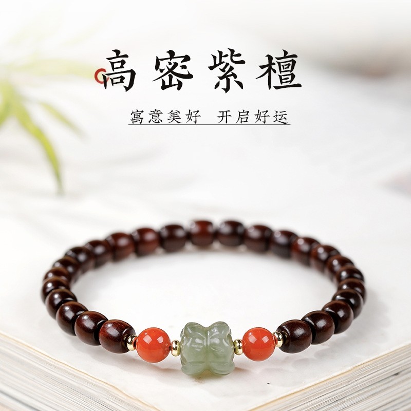 天然高密紫檀手串女新中式和田玉并蒂莲南红玛瑙转运珠手链饰礼物