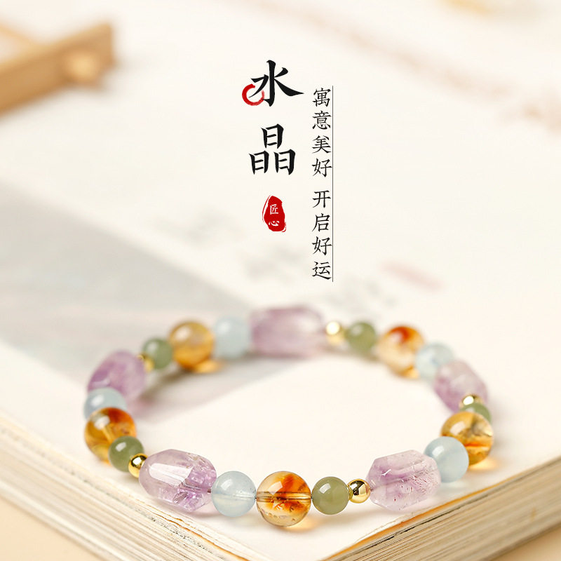 天然黄塔晶紫水晶多宝手串女生小众轻奢高级感闺蜜朋友手链饰礼物