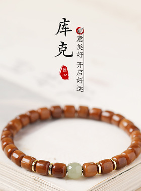 库克桶珠手串女生简约新中式国风和田玉蜜蜡玛瑙转运珠手链饰礼物