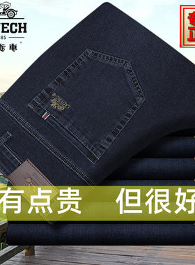 老爷车拉链长裤免烫秋季高腰深裆