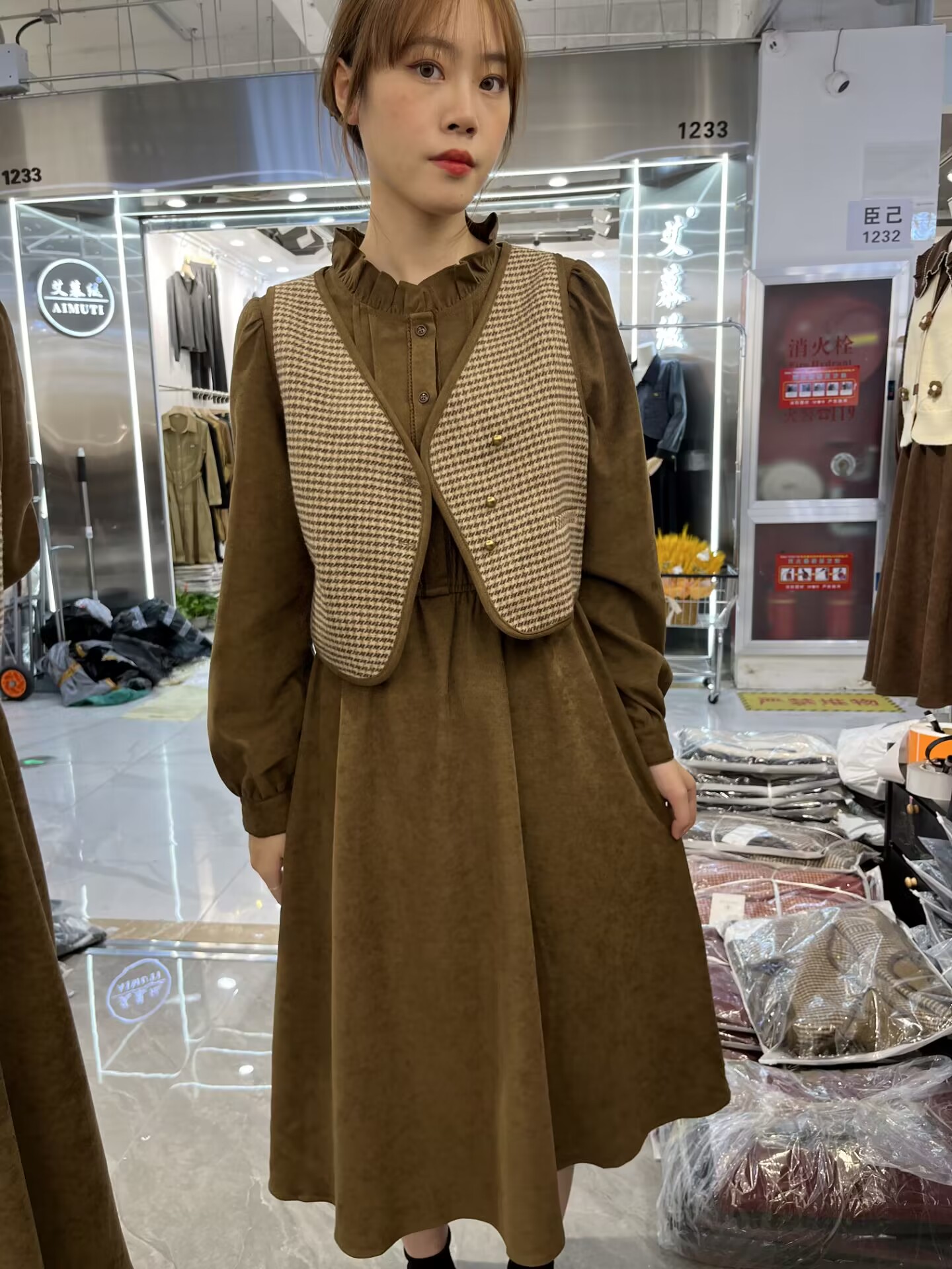格子马甲立领连衣裙两件套女装2023秋季新款修身套装裙子琳涵衣秀