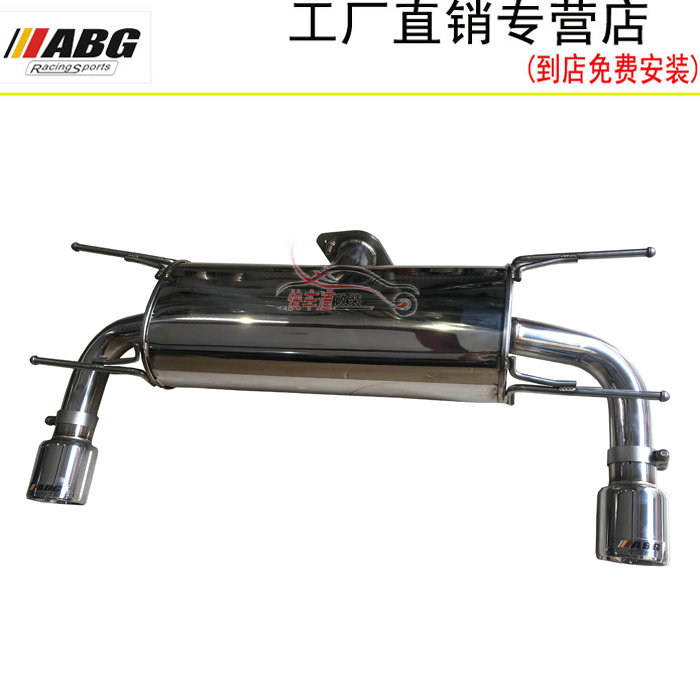 ABG Mazda MX5 Modified exhaust pipe MX-5 Racing car Wave Stainless steel automobile Endian Powerin the Car/Articles/Fitting/Refit , Auto Parts and Accessories , Intake and exhaust system , Exhaust pipe  category - from Buy2taobao.com to provide professional Taobao agent buy service