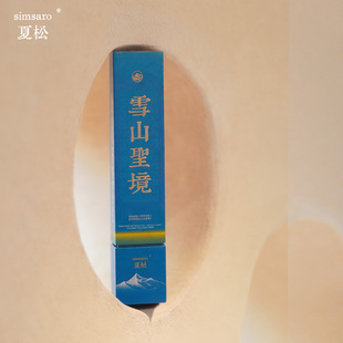雪山圣境线香静心放松净化冥想安神新式 藏香柏香疗愈香薰 夏松
