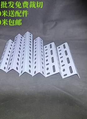 质存组装金属北京干净三角铁优惠
