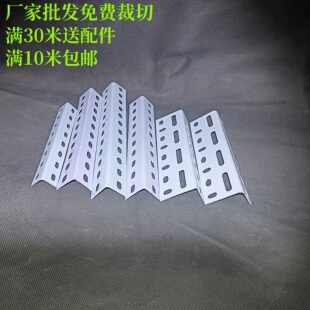 万能角钢货架型材仓库置物架多层角铁钢材库房架子三角铁支架花架