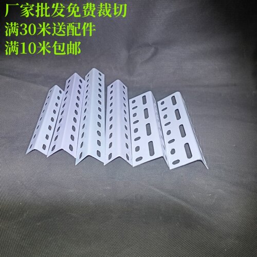 质存组装金属北京干净三角铁优惠