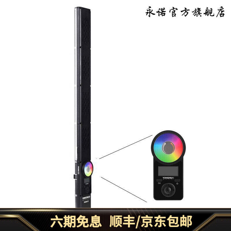 永诺YN360III三代LED补光灯摄像灯摄影灯便携手持冰灯抖音灯RGB全