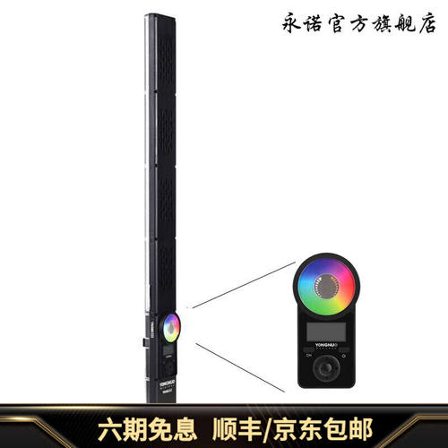 永诺YN360III三代LED补光灯摄像灯摄影灯便携手持冰灯抖音灯RGB全