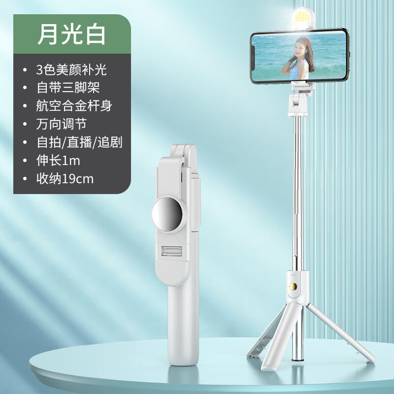 冠格自拍杆三脚架手机防抖支架拍照神器便携手持多功能拍摄补光蓝图片